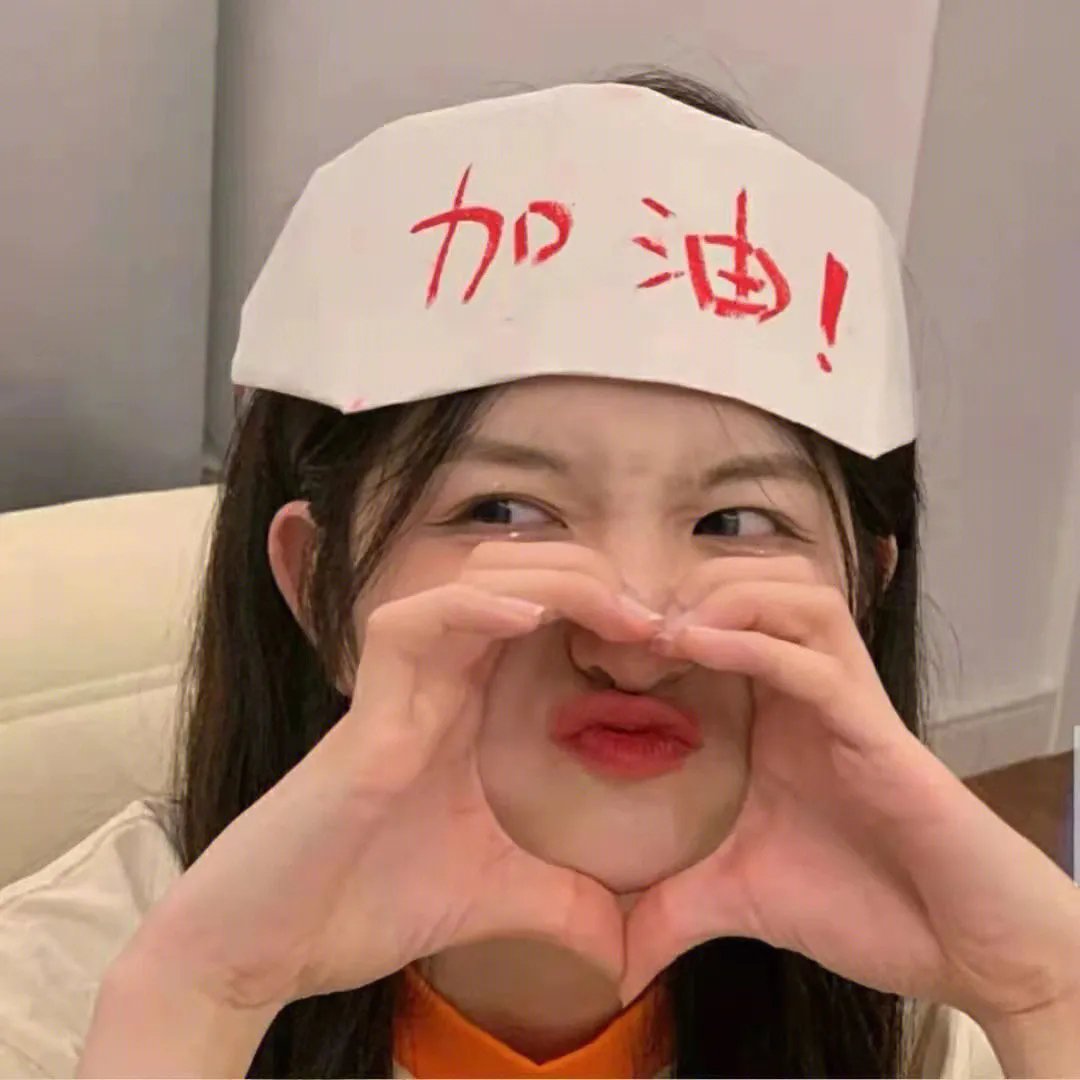 小美
