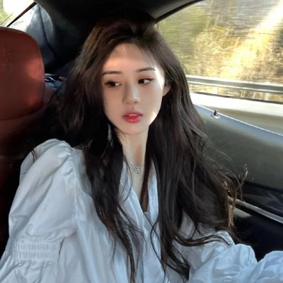 美女与纯情男